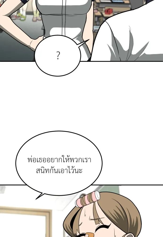 หน้า 82