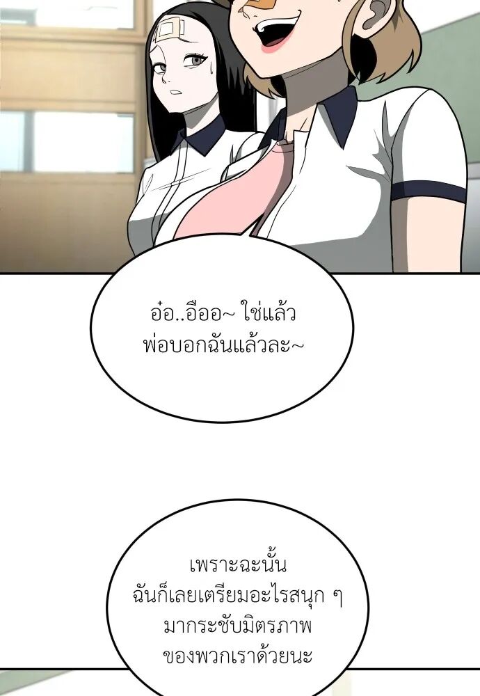 หน้า 83