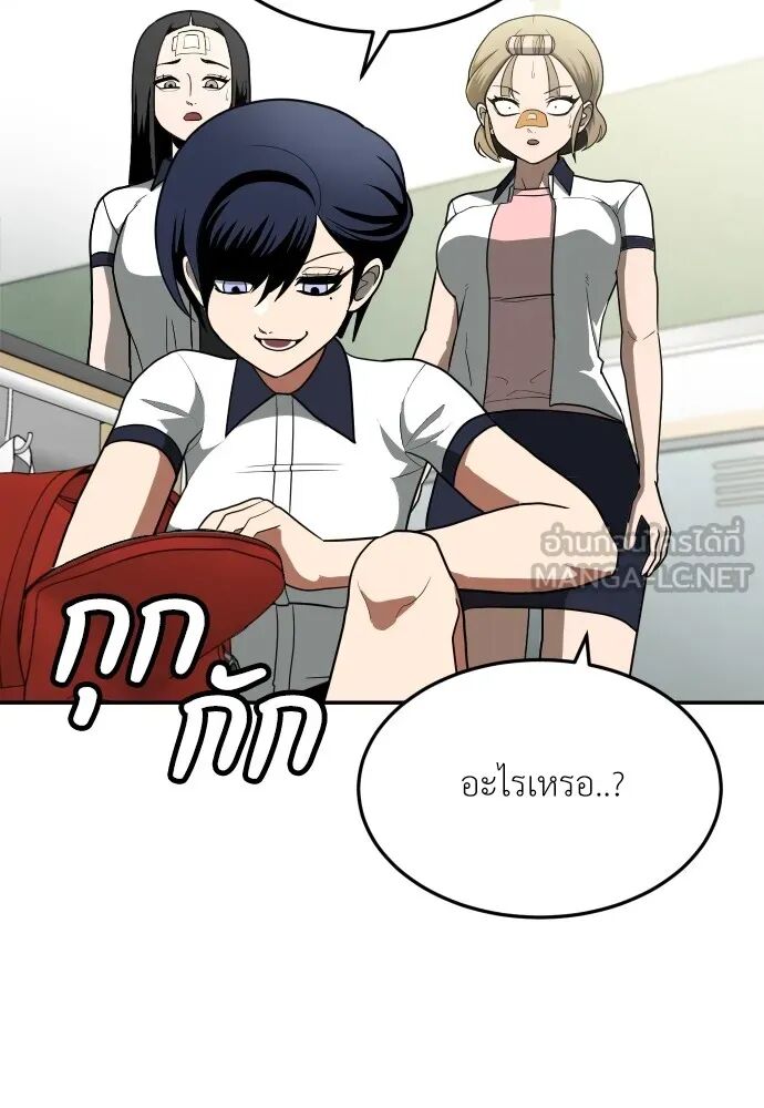 หน้า 84