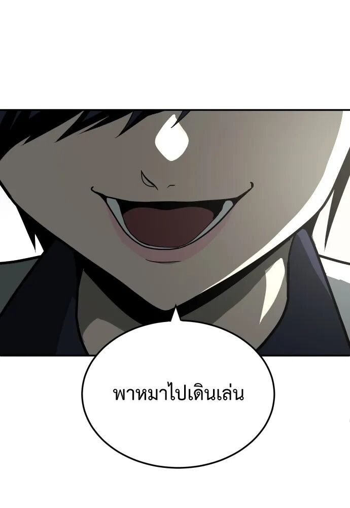 หน้า 85
