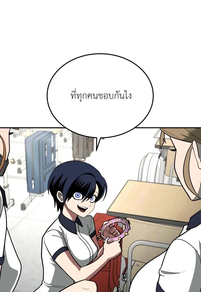 หน้า 86