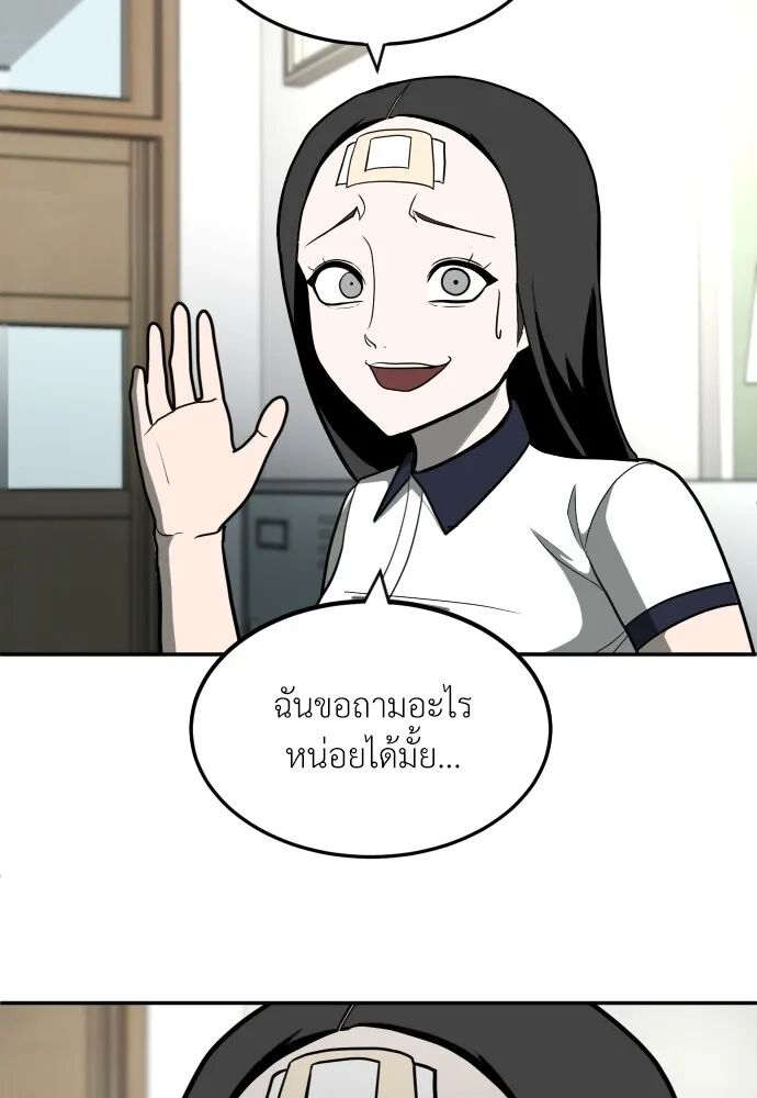 หน้า 89