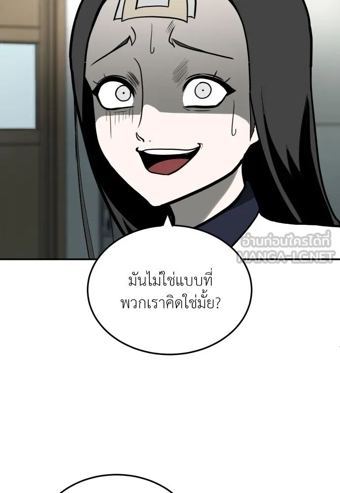 หน้า 90