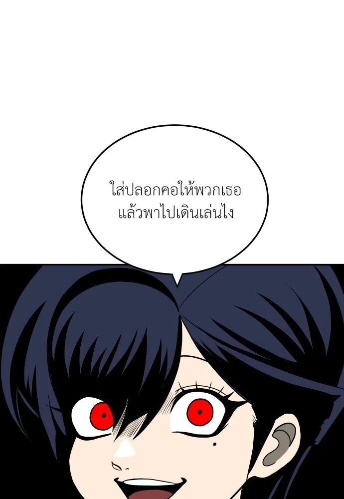 หน้า 92