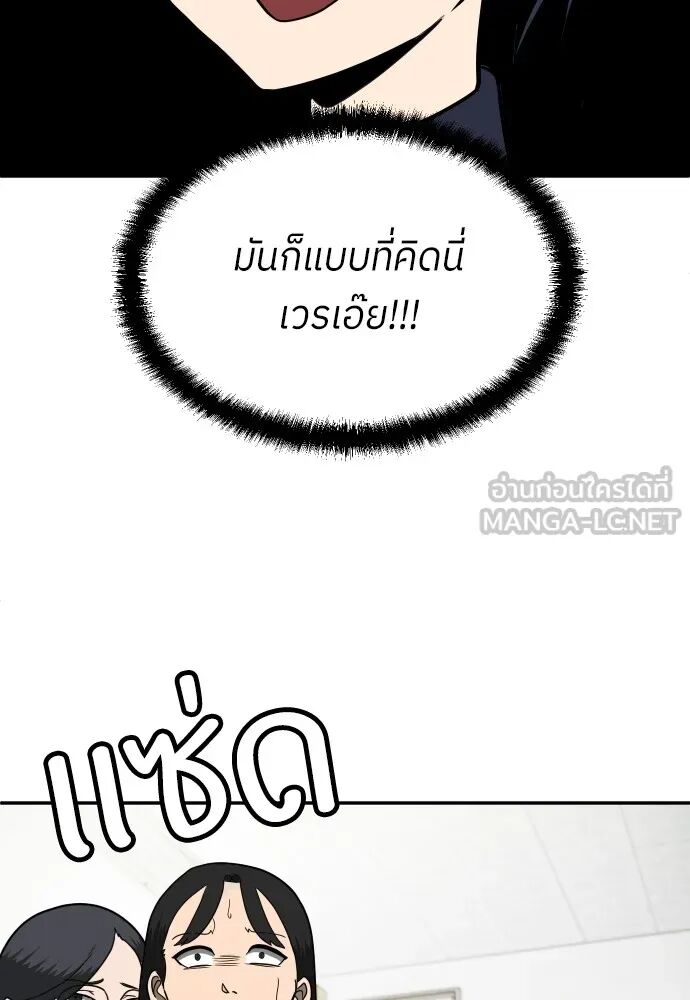 หน้า 93