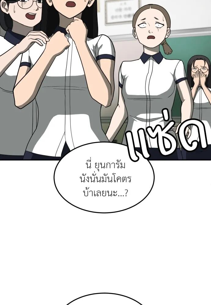 หน้า 94