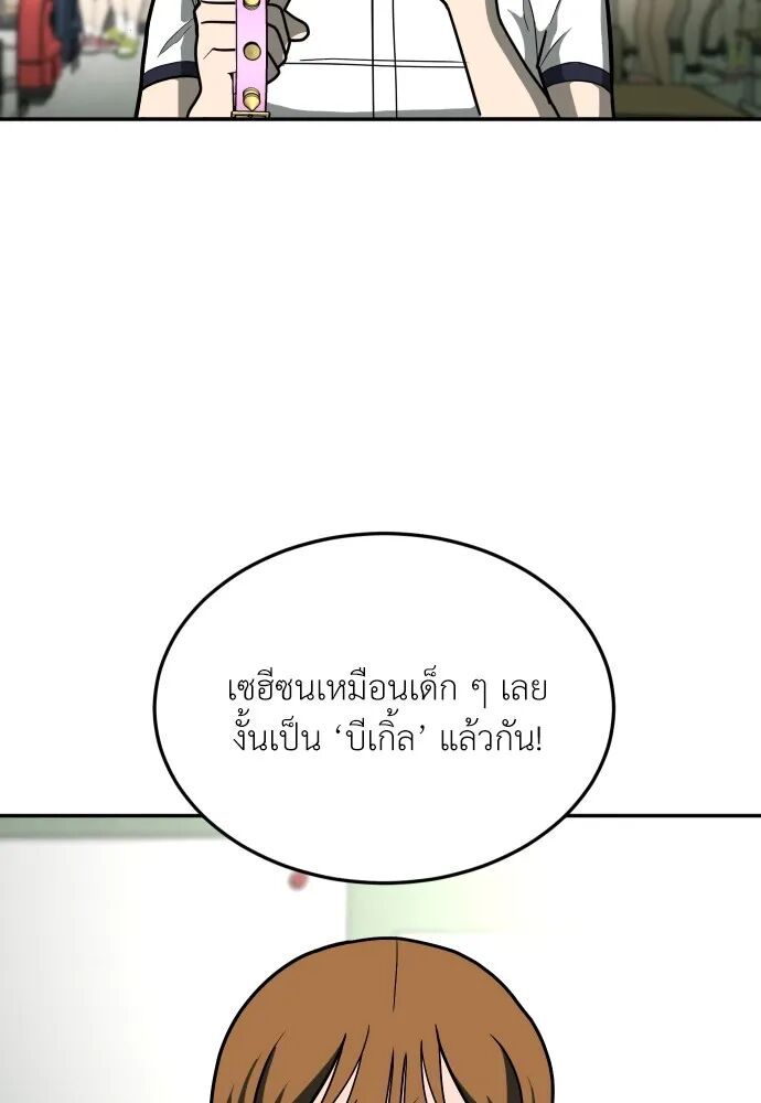 หน้า 97