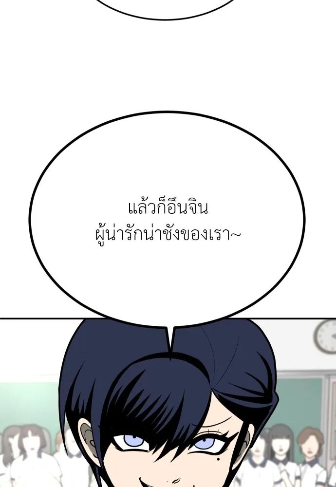 หน้า 100