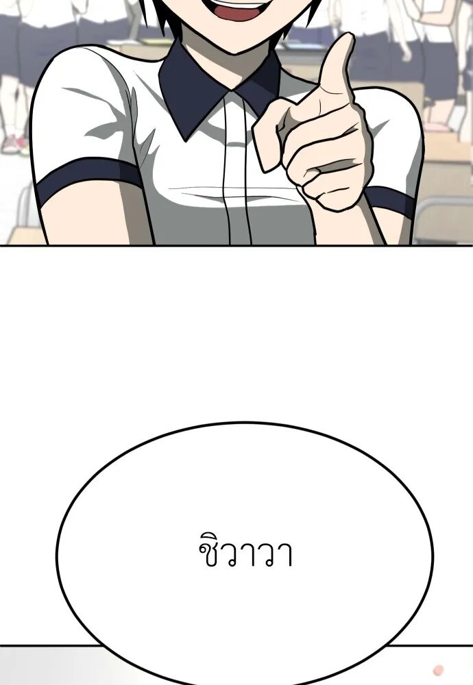 หน้า 101