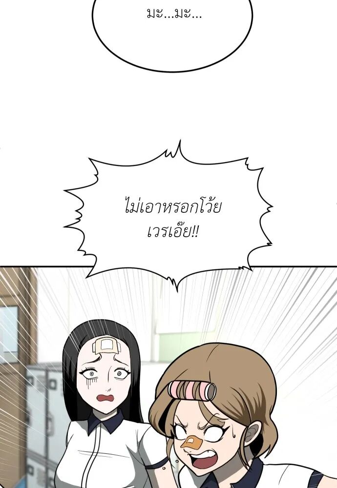 หน้า 104