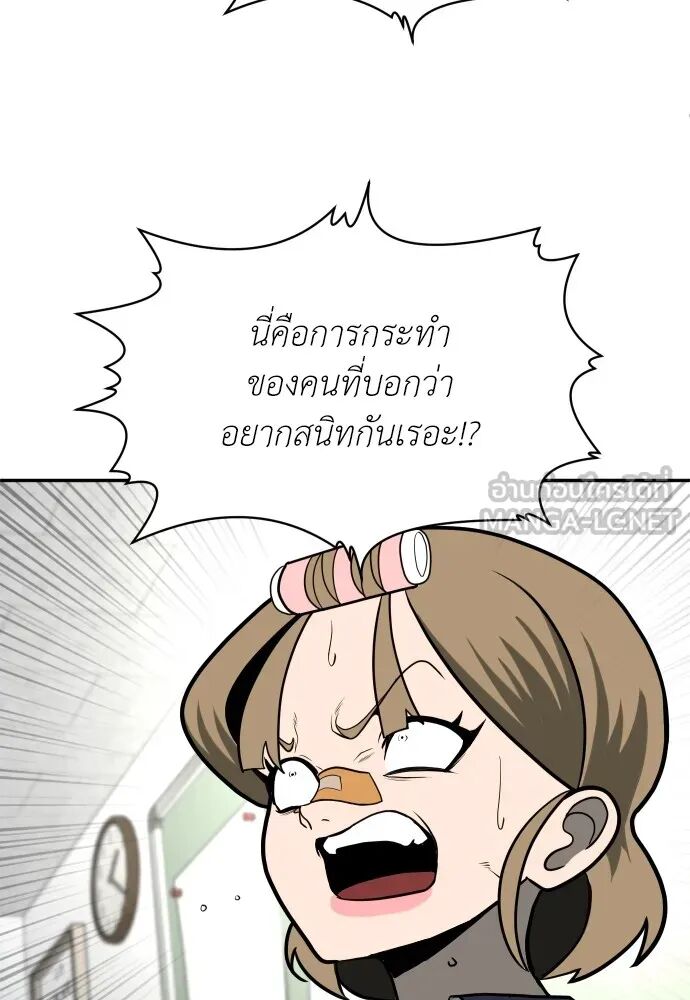 หน้า 108