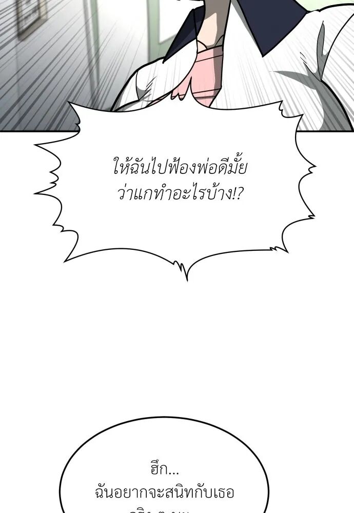 หน้า 109