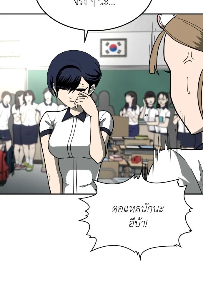 หน้า 110
