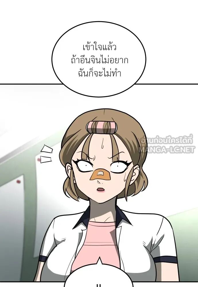 หน้า 111