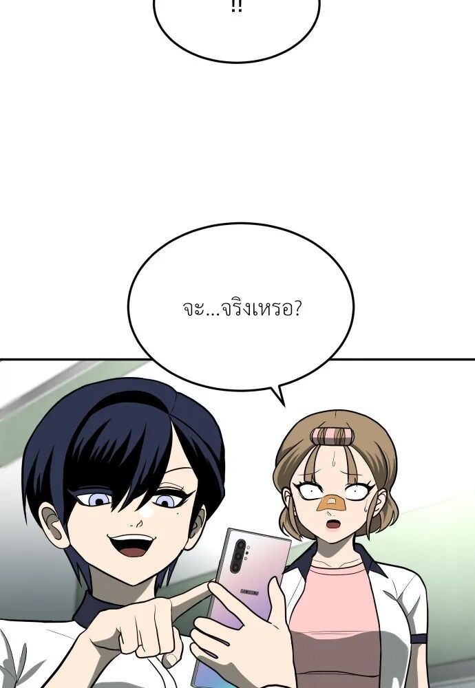 หน้า 112