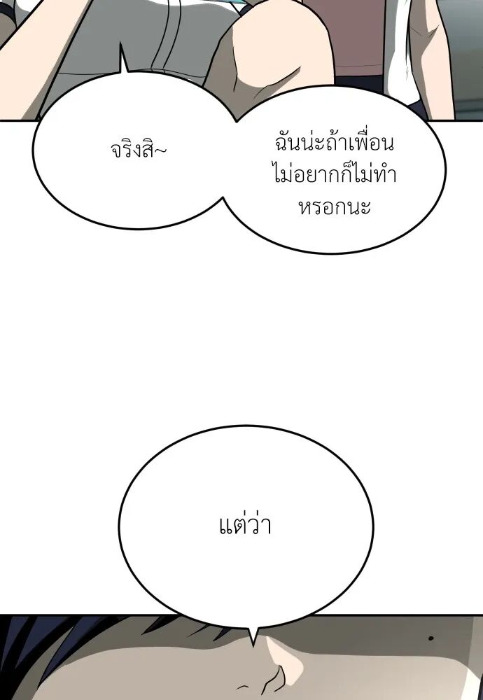 หน้า 113
