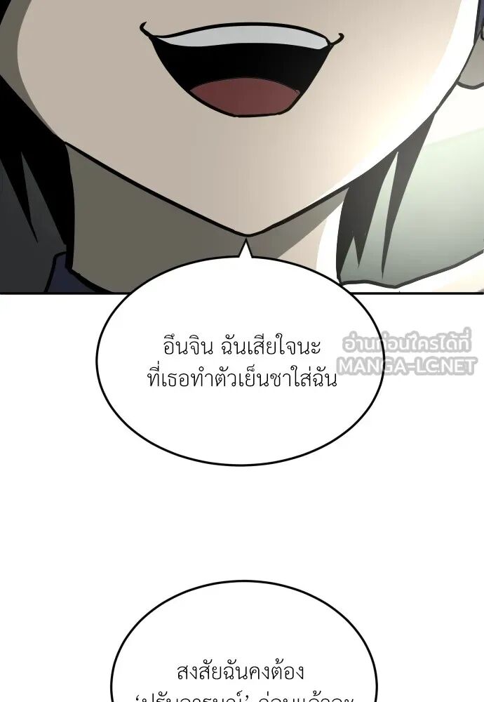 หน้า 114