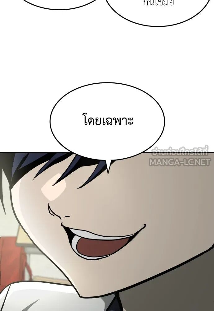 หน้า 117