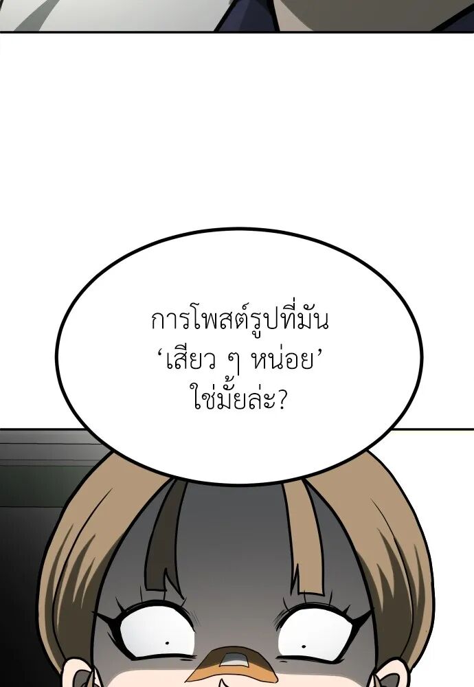 หน้า 118