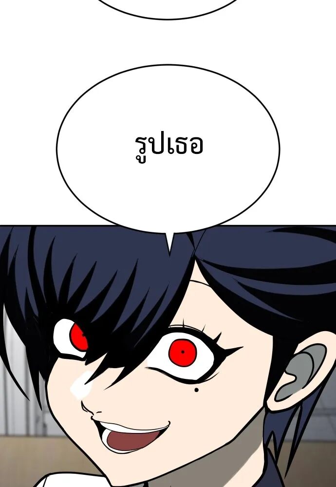หน้า 121