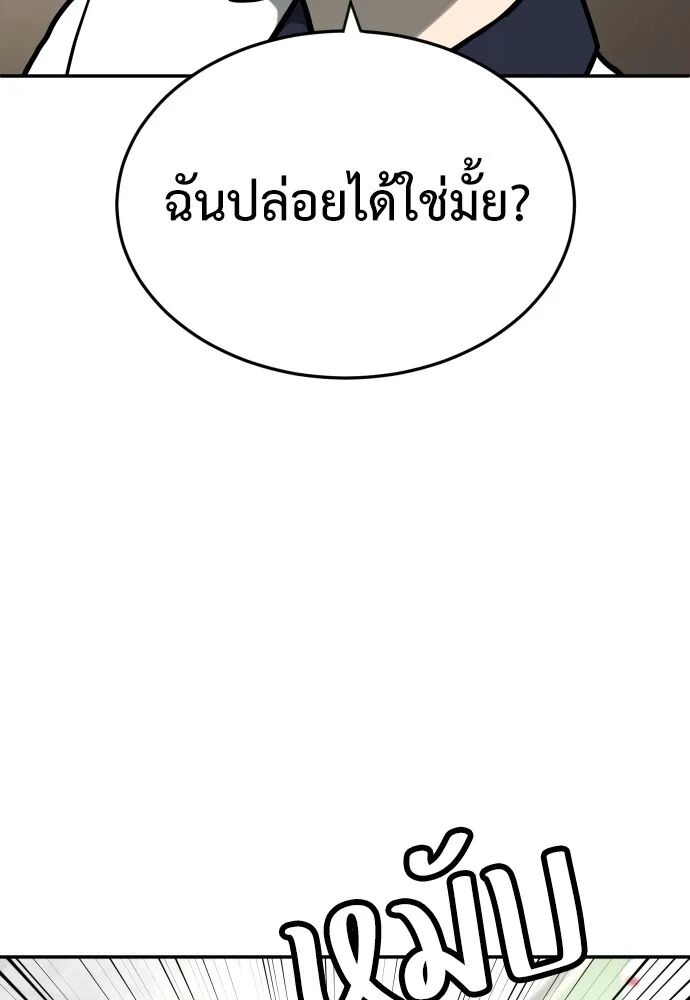 หน้า 122