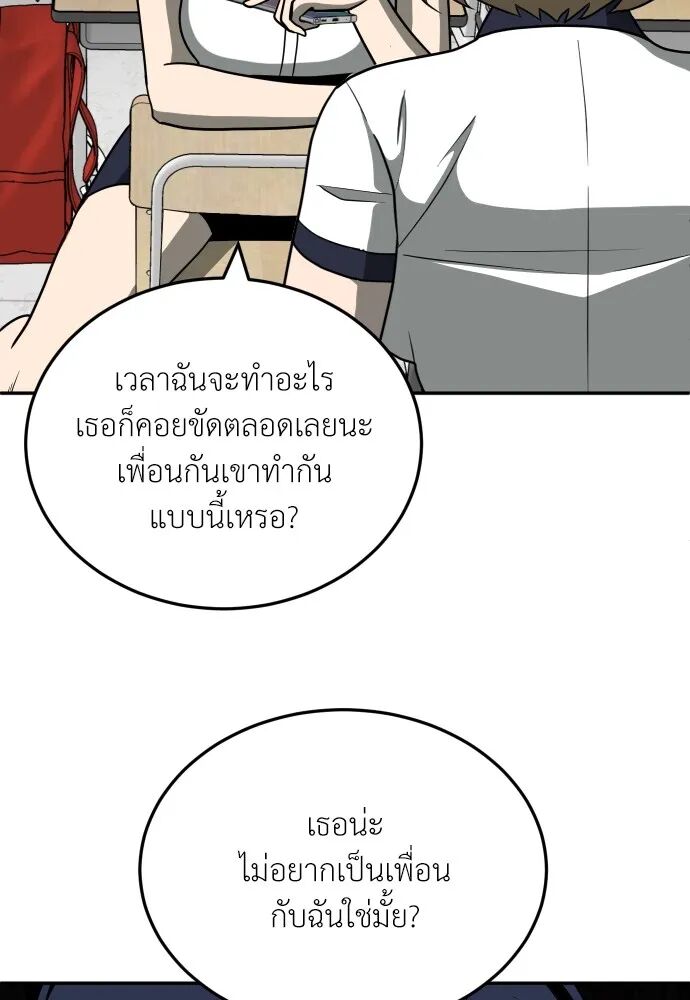 หน้า 127