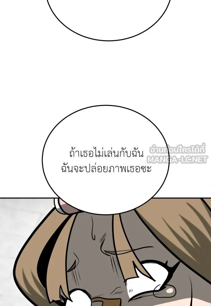 หน้า 129