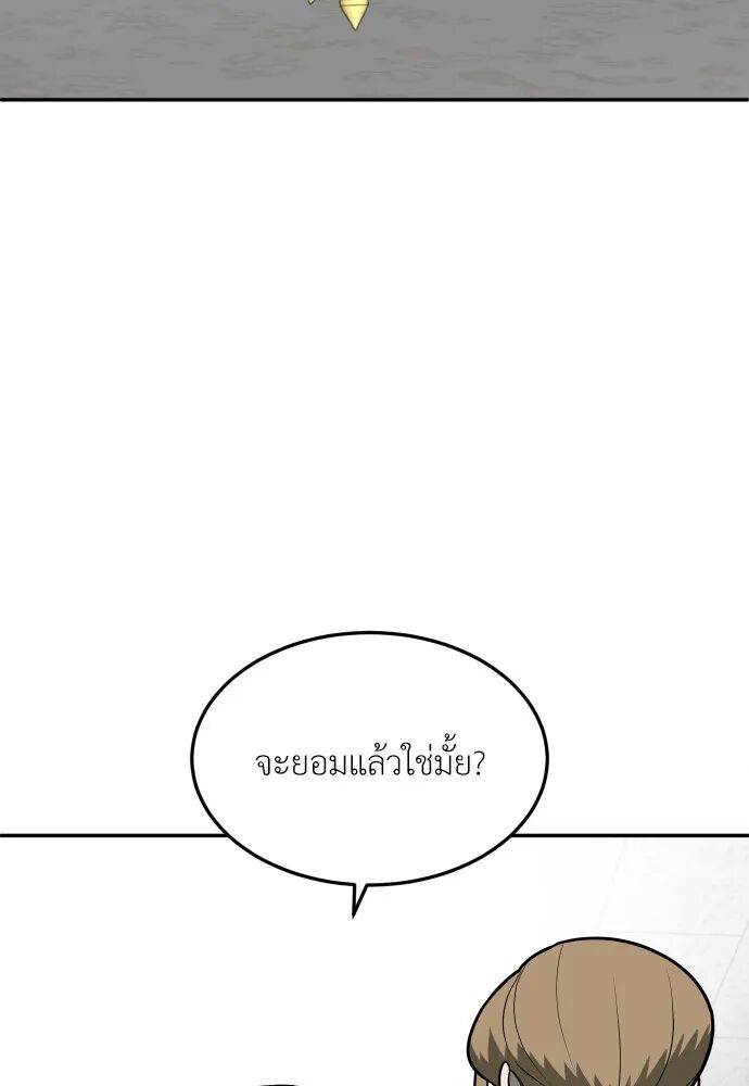 หน้า 133