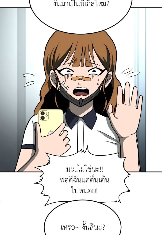 หน้า 71