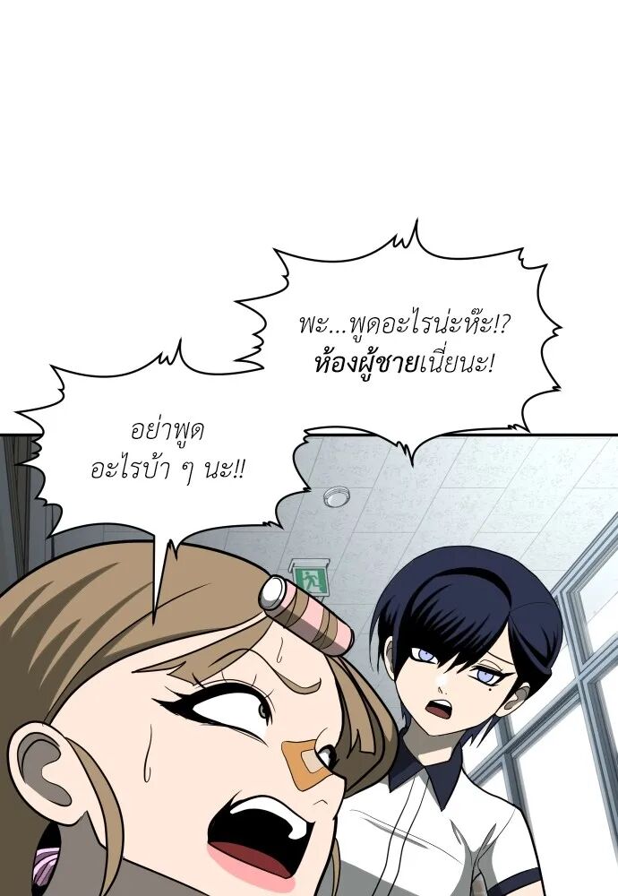 หน้า 79