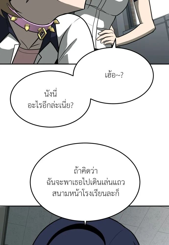 หน้า 80