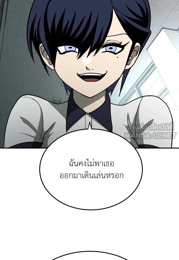 หน้า 81