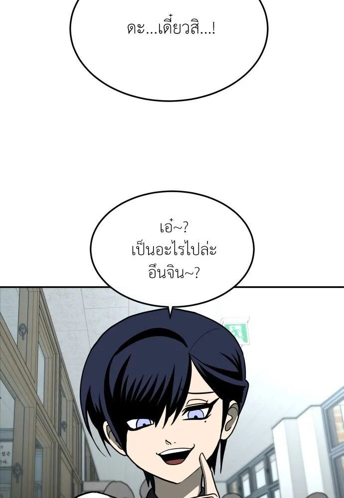 หน้า 83