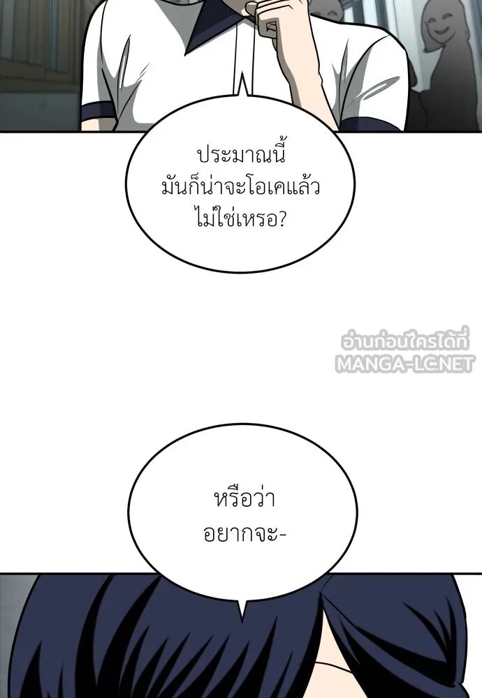 หน้า 84