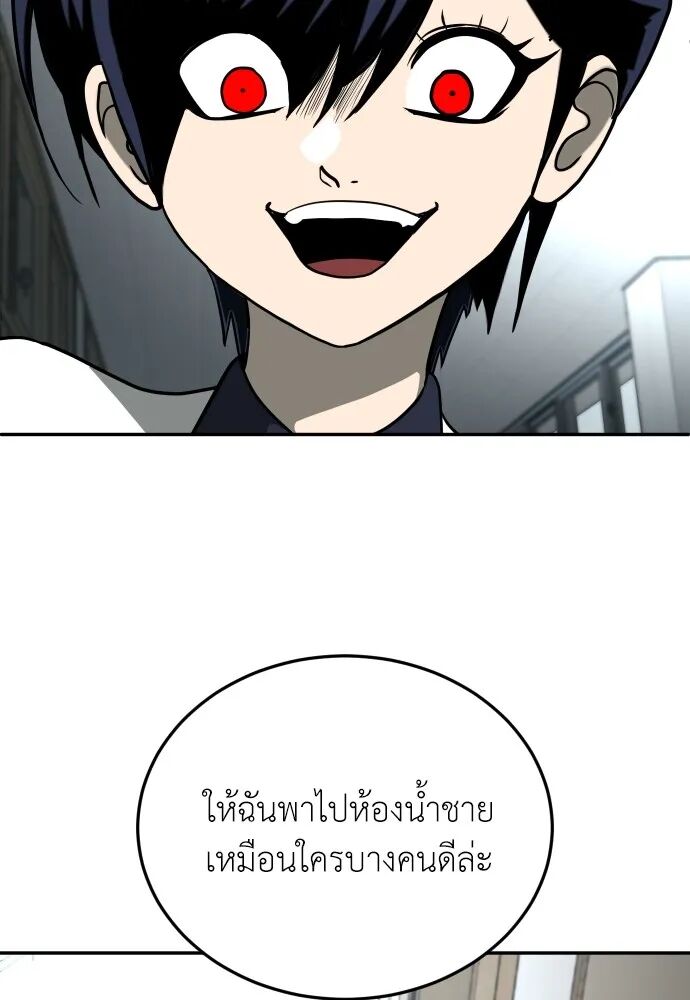หน้า 85