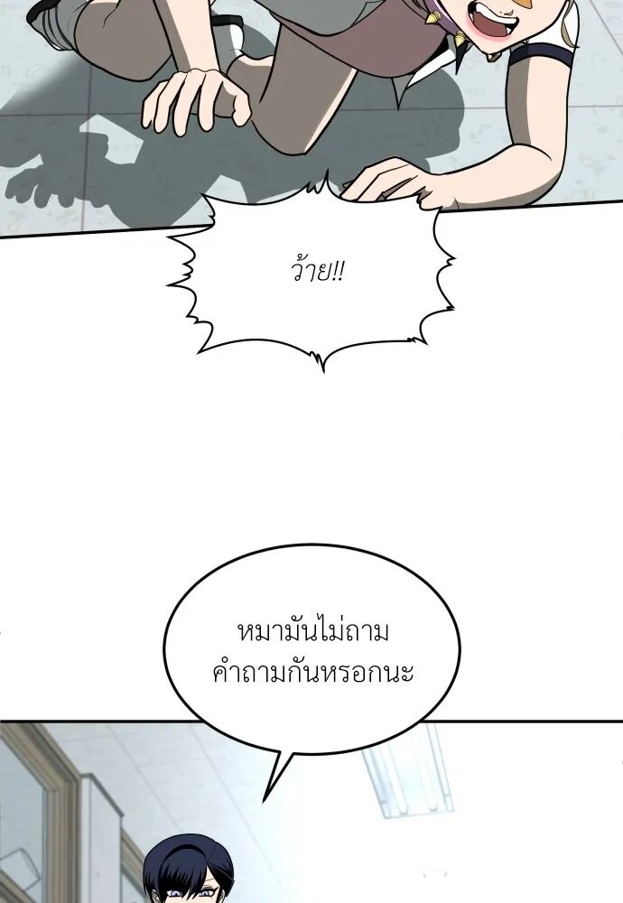 หน้า 89