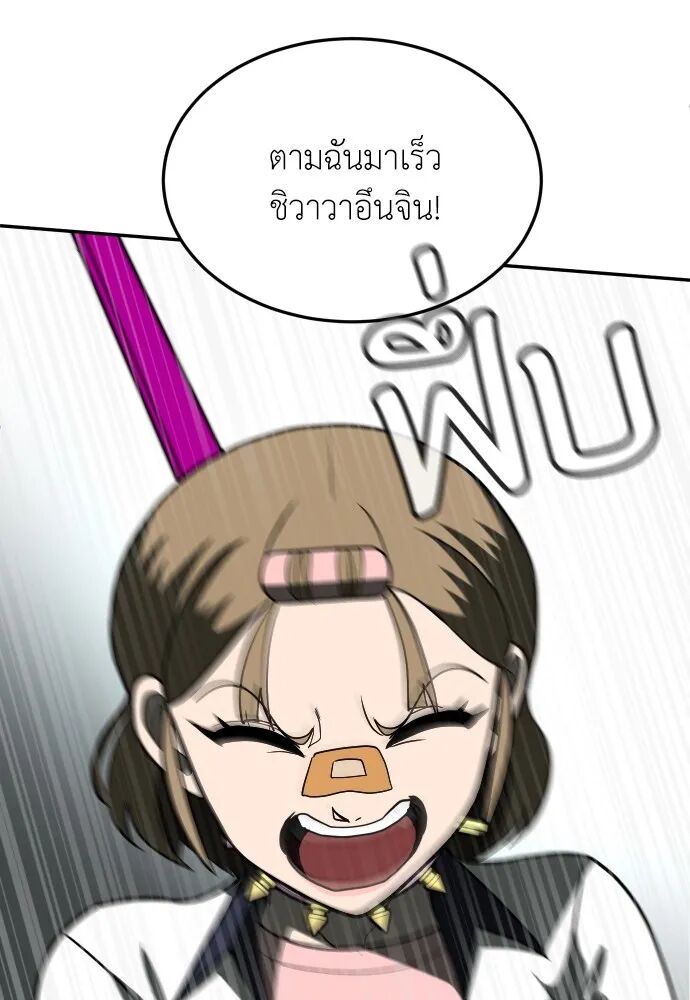 หน้า 91