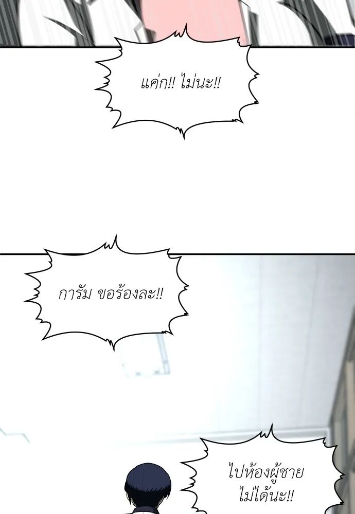 หน้า 92