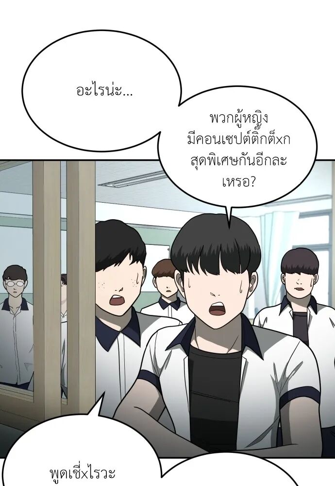 หน้า 97