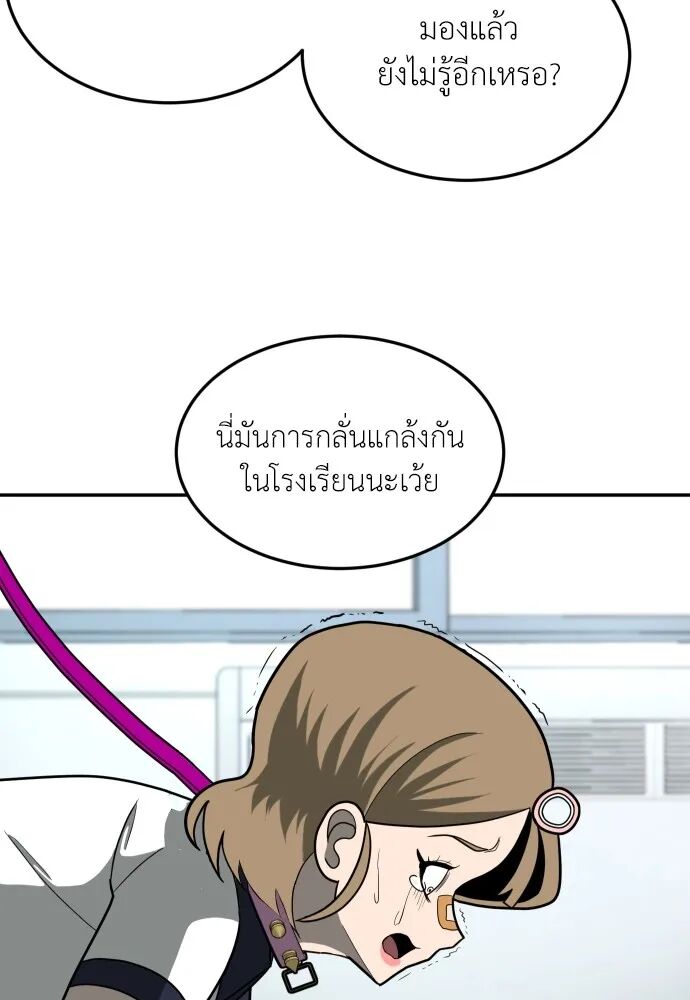 หน้า 98