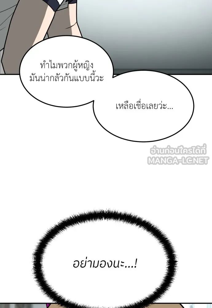 หน้า 99