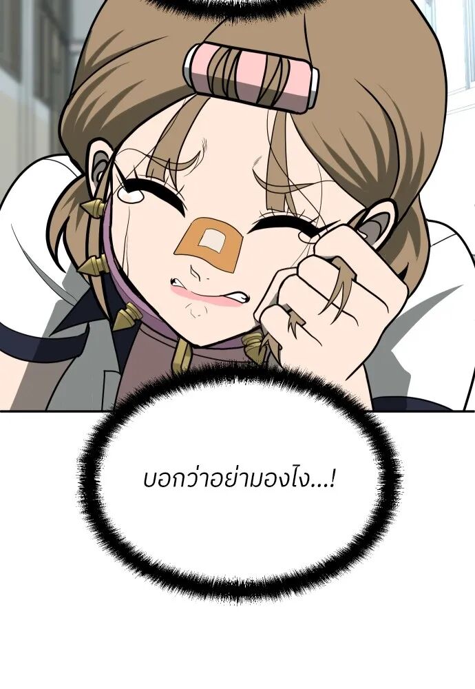 หน้า 100