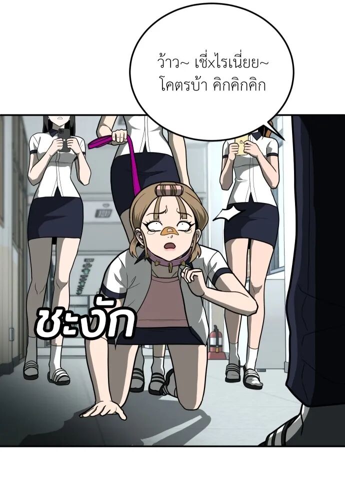 หน้า 101