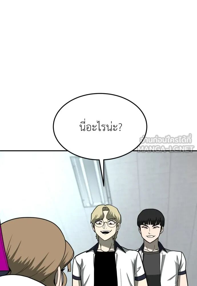 หน้า 102