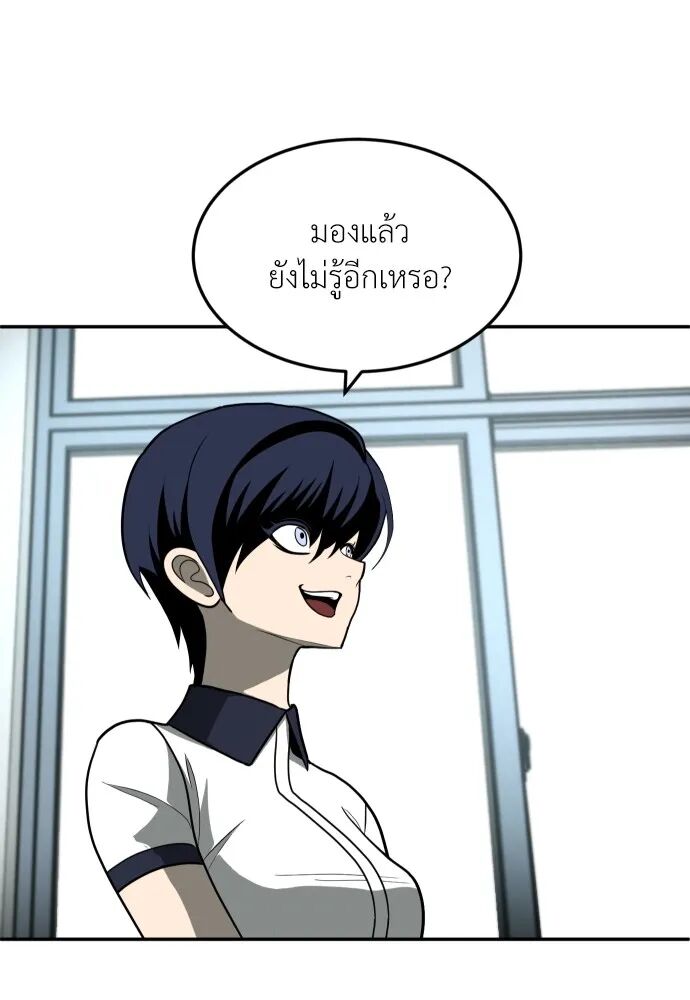 หน้า 104