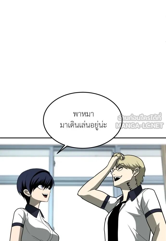 หน้า 105