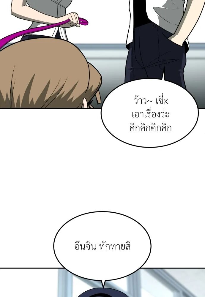 หน้า 106
