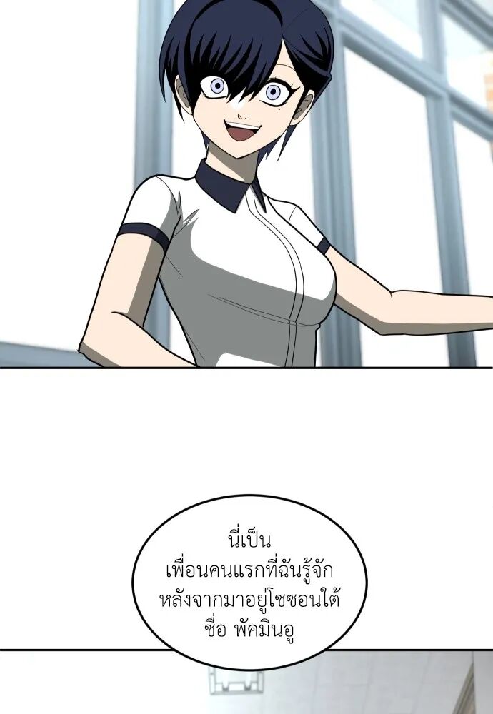 หน้า 107
