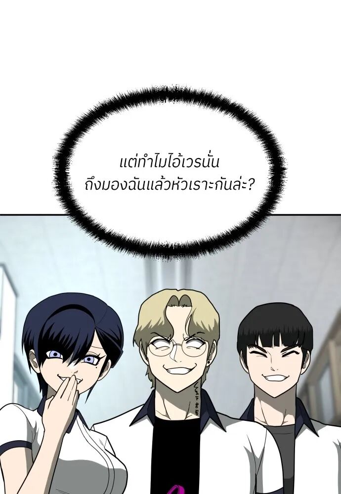 หน้า 110