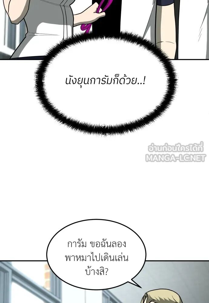 หน้า 111